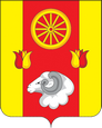 Ремонтное герб