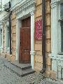 МКУ управление капитального строительства города Ростова-на-Дону в Ремонтном